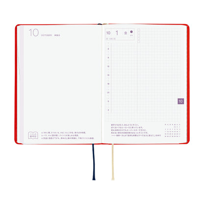 Hobonichi Techo 2027 HON - JPN Edition - A6 - Yumi Kitagishi: White Cat and Rabbit’s Tea Room