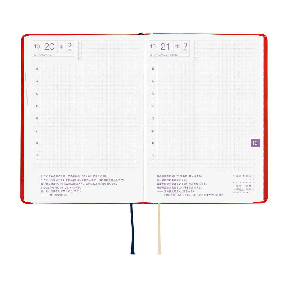 Hobonichi Techo 2027 HON - JPN Edition - A6 - Yumi Kitagishi: White Cat and Rabbit’s Tea Room