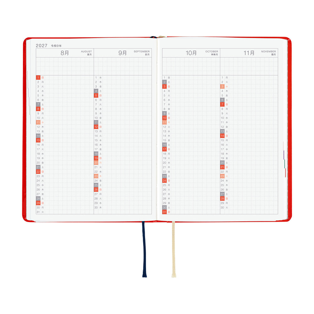 Hobonichi Techo 2027 HON - JPN Edition - A6 - Yumi Kitagishi: White Cat and Rabbit’s Tea Room
