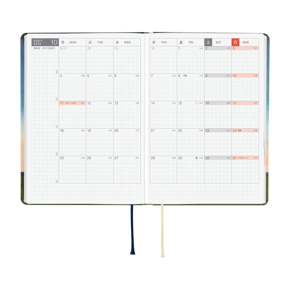 Hobonichi Techo 2027 HON - JPN Edition - A6 - Hiroko Kubota: String Telephone Until the Moon is Full