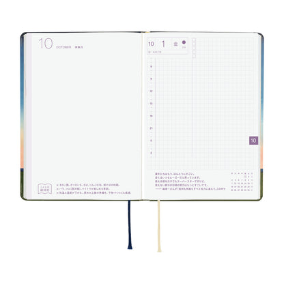 Hobonichi Techo 2027 HON - JPN Edition - A6 - Hiroko Kubota: String Telephone Until the Moon is Full