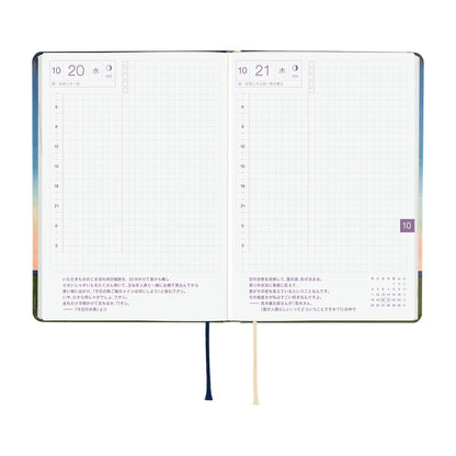 Hobonichi Techo 2027 HON - JPN Edition - A6 - Hiroko Kubota: String Telephone Until the Moon is Full