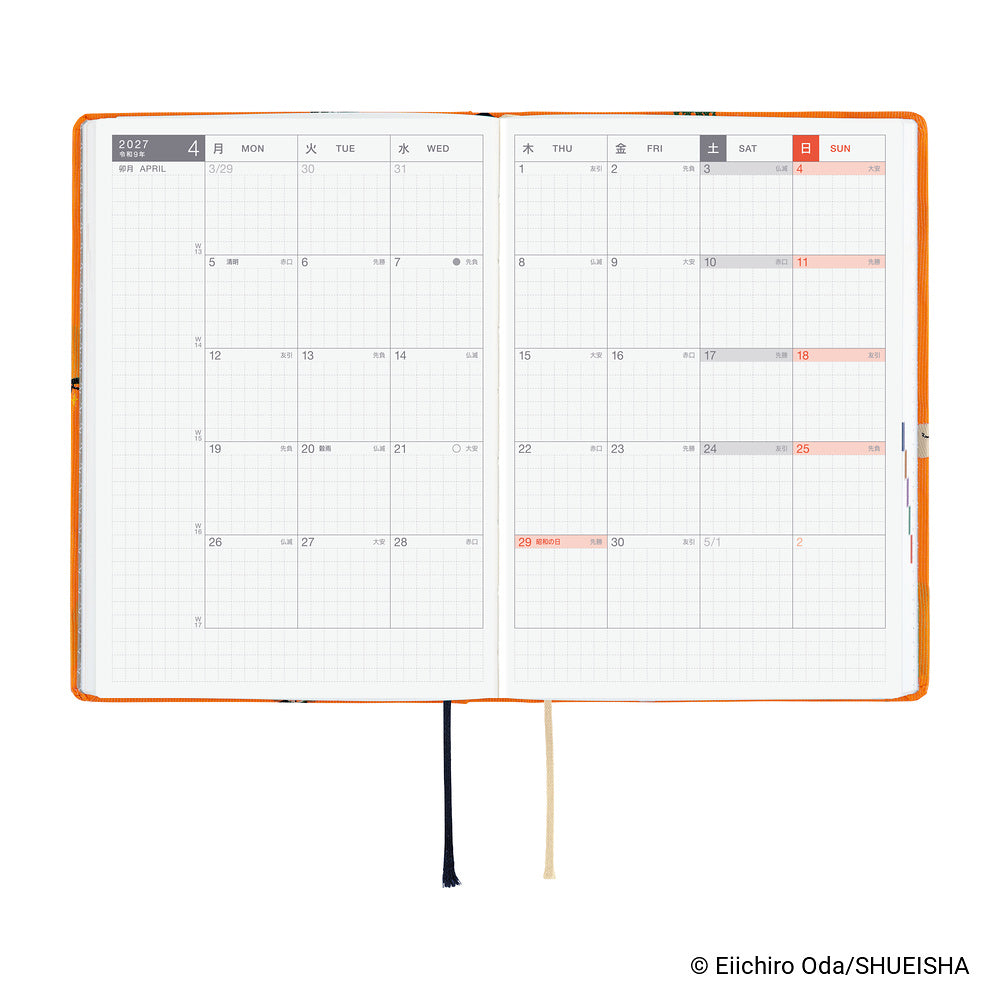 Hobonichi Techo 2027 HON - JPN Edition - A6 - ONE PIECE magazine: Very Very Merry!