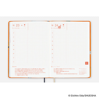 Hobonichi Techo 2027 HON - JPN Edition - A6 - ONE PIECE magazine: Very Very Merry!