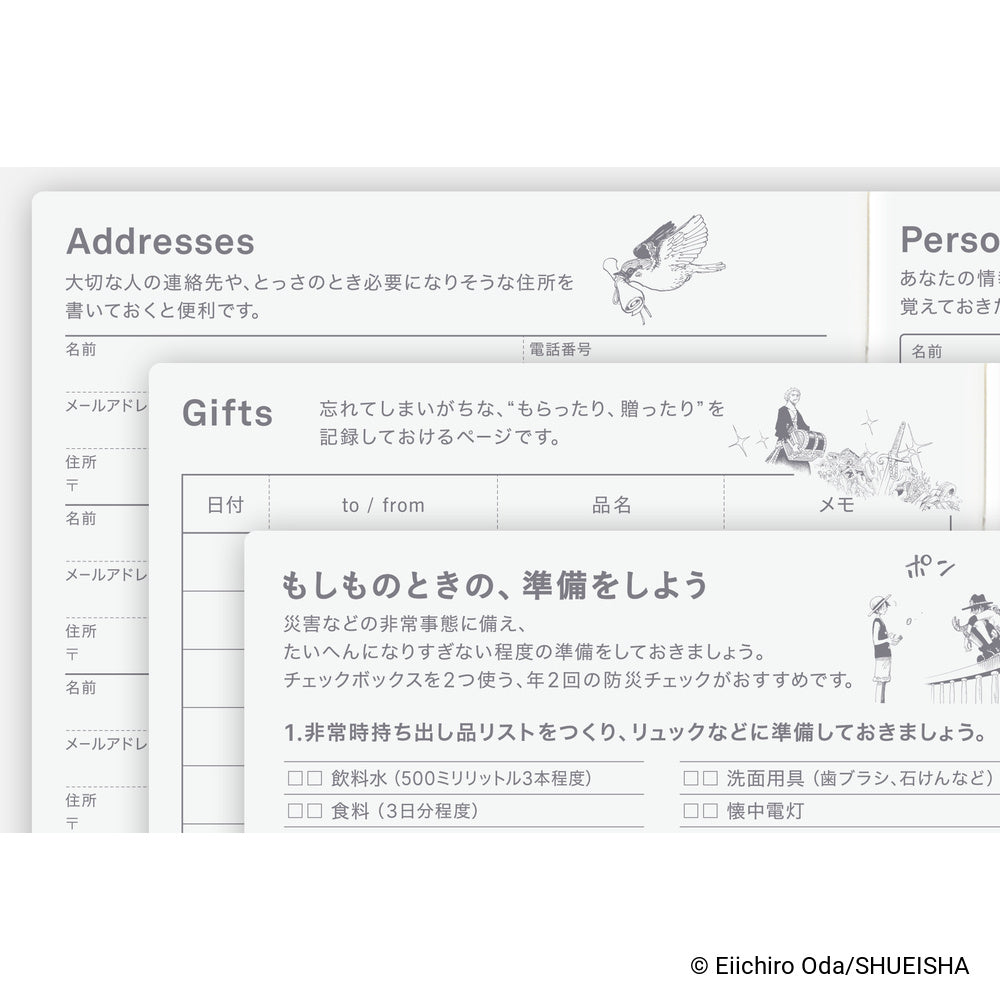 Hobonichi Techo 2027 HON - JPN Edition - A6 - ONE PIECE magazine: Very Very Merry!