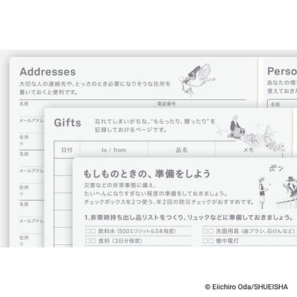 Hobonichi Techo 2027 HON - JPN Edition - A6 - ONE PIECE magazine: Very Very Merry!