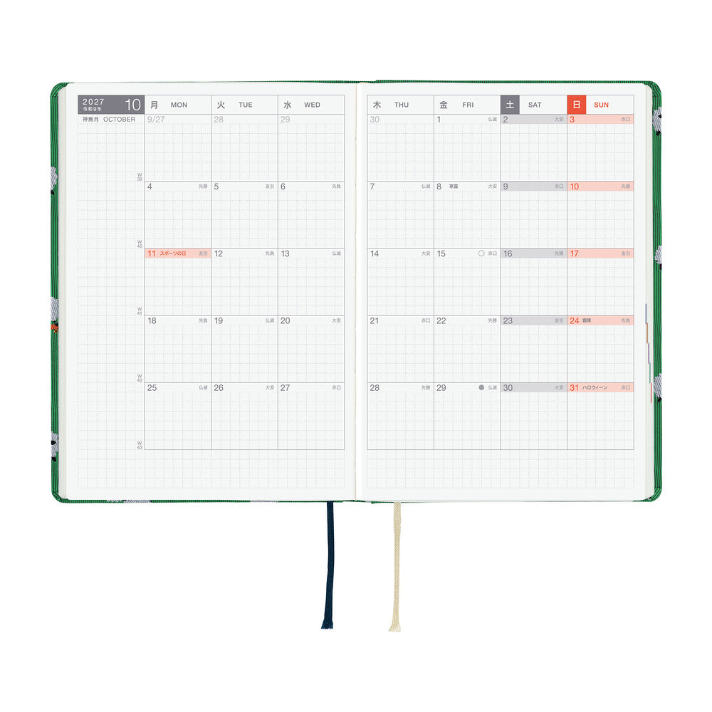 Hobonichi Techo 2027 HON - JPN Edition - A6 - Bow & Tie: Sheep Sheep Sheep