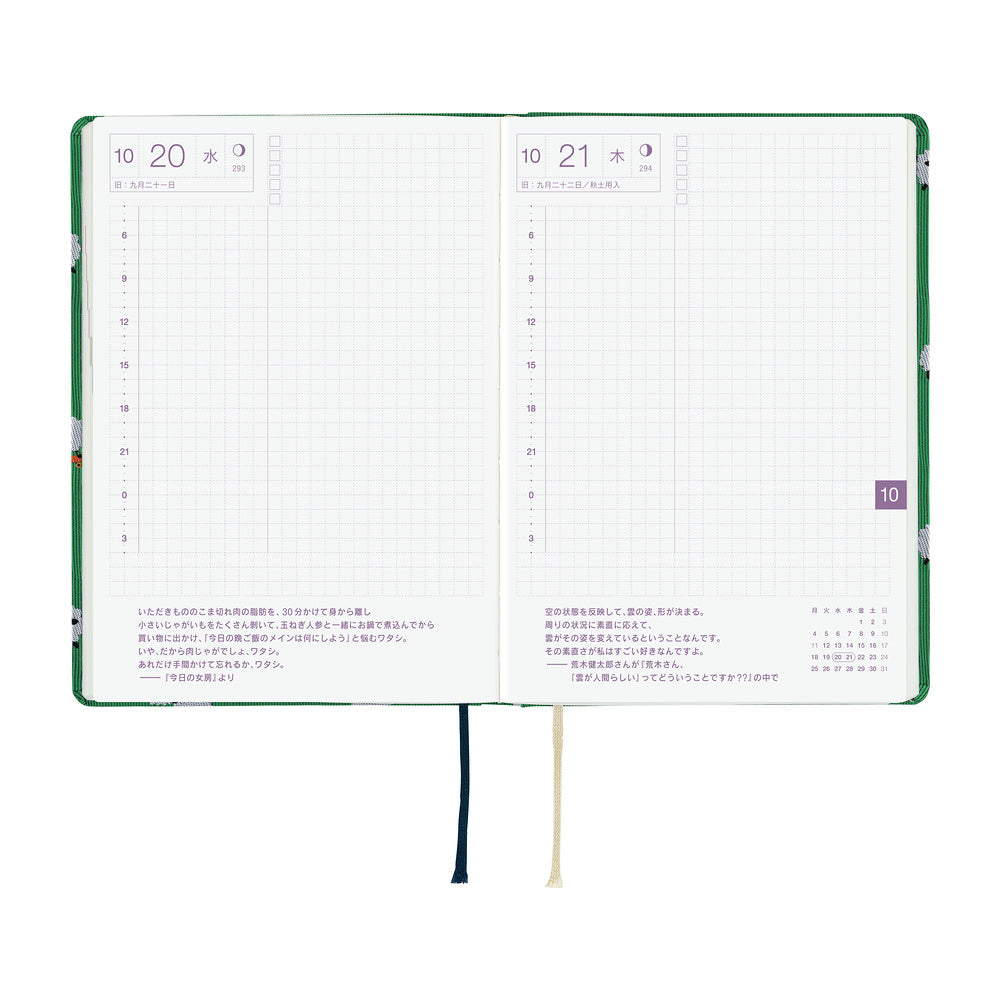 Hobonichi Techo 2027 HON - JPN Edition - A6 - Bow & Tie: Sheep Sheep Sheep