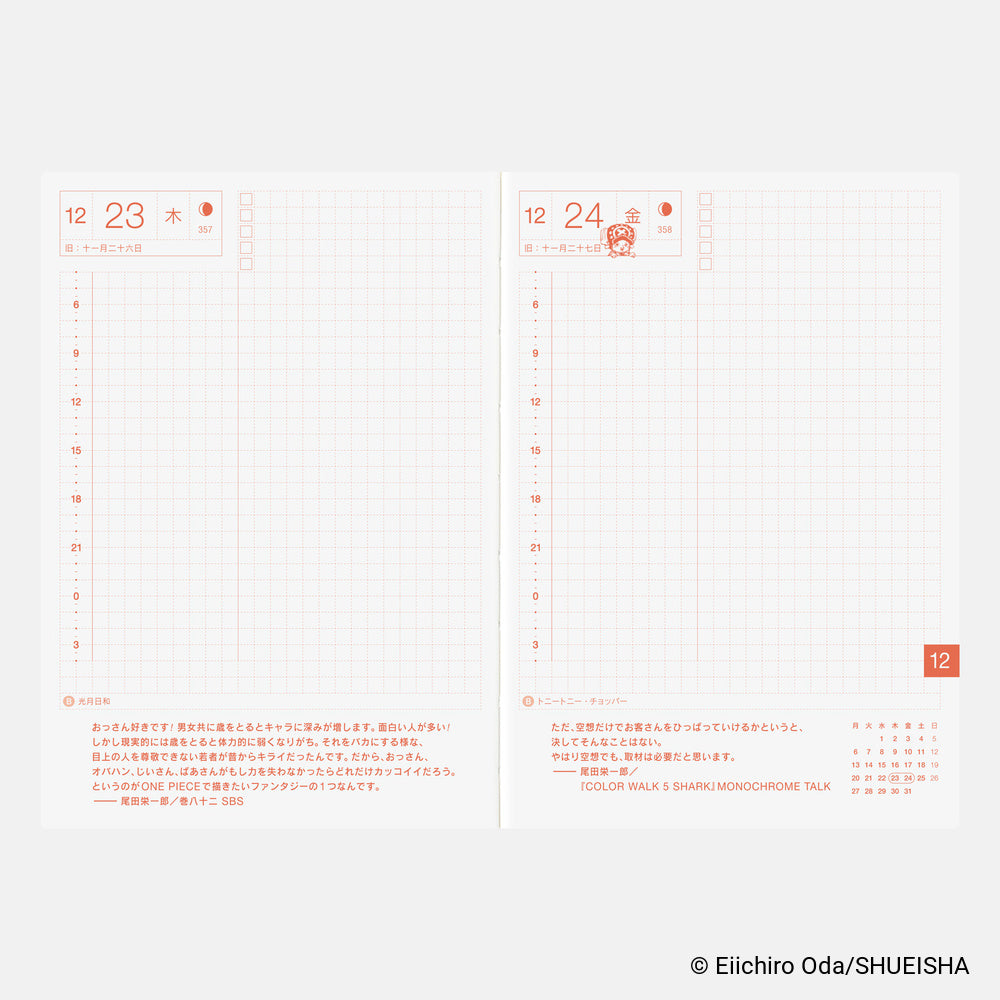 Hobonichi Techo 2027 Japanese Original Book - One Piece Edition - A6