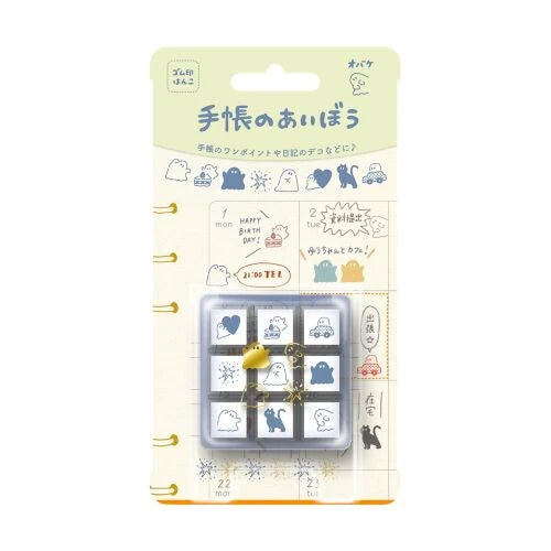 Beverly Planner Companion Stamp Set - Notebook Aibo Series - Obake