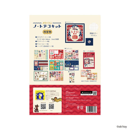 Komamono Lab  x ob1toy - Note Deco Kit - Retro and Cute