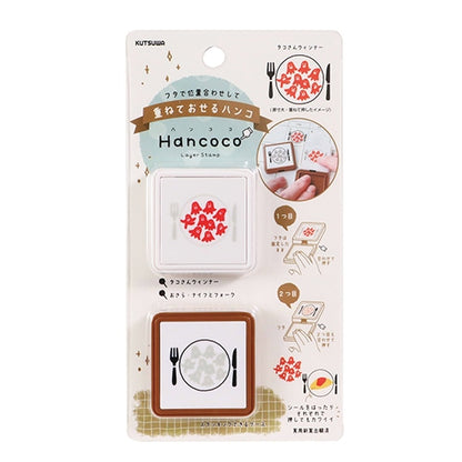 Kutsuwa Hancoco Square Layer Stamp