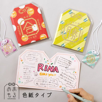 Iroha Omamoru Message Card - Hisho Kiiro