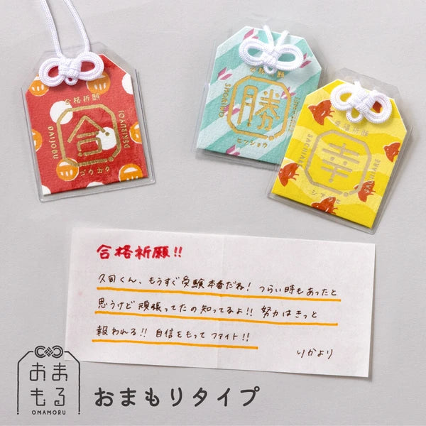 Iroha Omamoru Mini Message Card - Prayer for Success