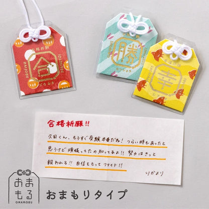 Iroha Omamoru Mini Message Card - Prayer for Success