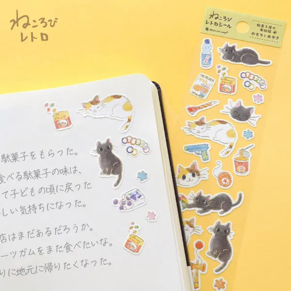 NB Gold Foil Retro Sticker Sheet - Nekorobi Series - Mochi & Azuki