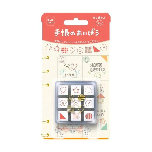 Beverly Planner Companion Stamp Set - Notebook Aibo Series - One Point