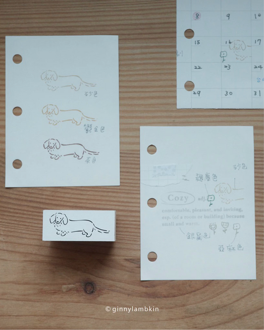 Ginny Lambkin - Rubber Stamp - One Staring Puppy