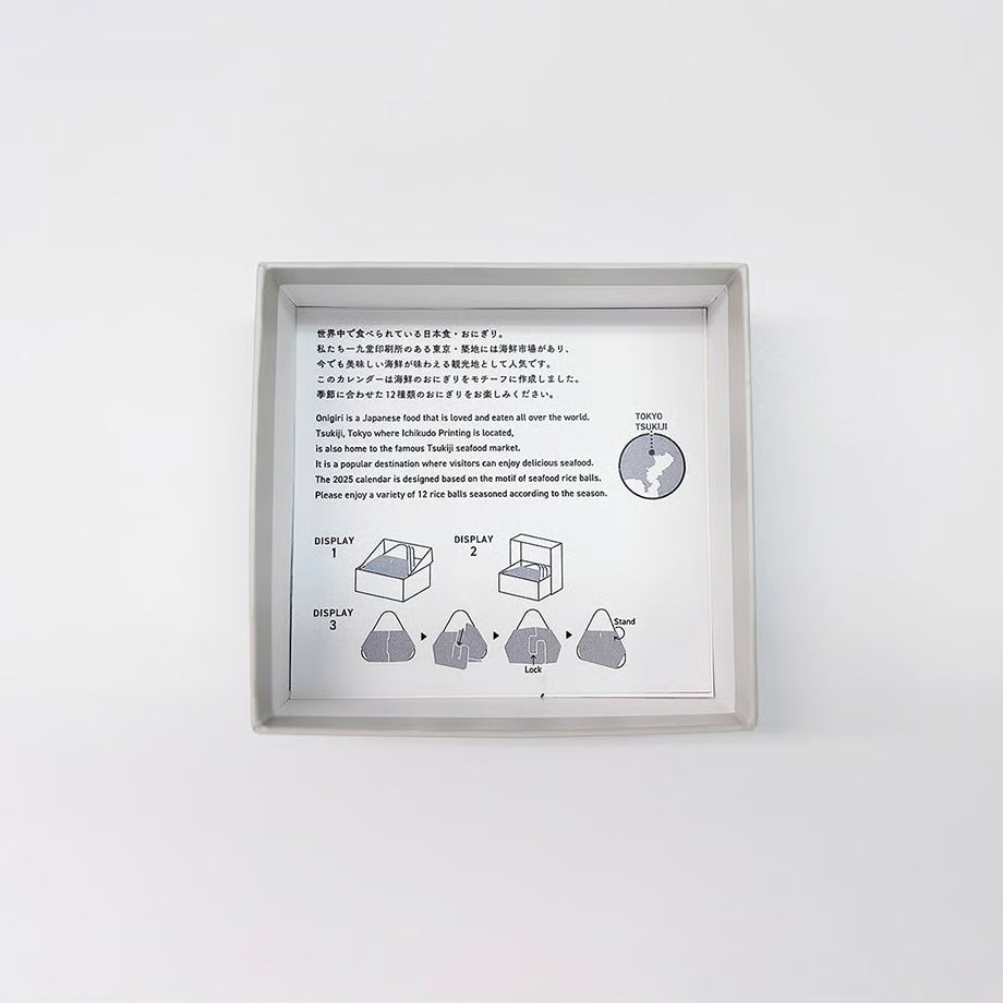 ICHIKUDO - 2027 Calendar - Tokyo Tsukiji Onigiri