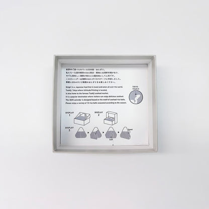 ICHIKUDO - 2027 Calendar - Tokyo Tsukiji Onigiri