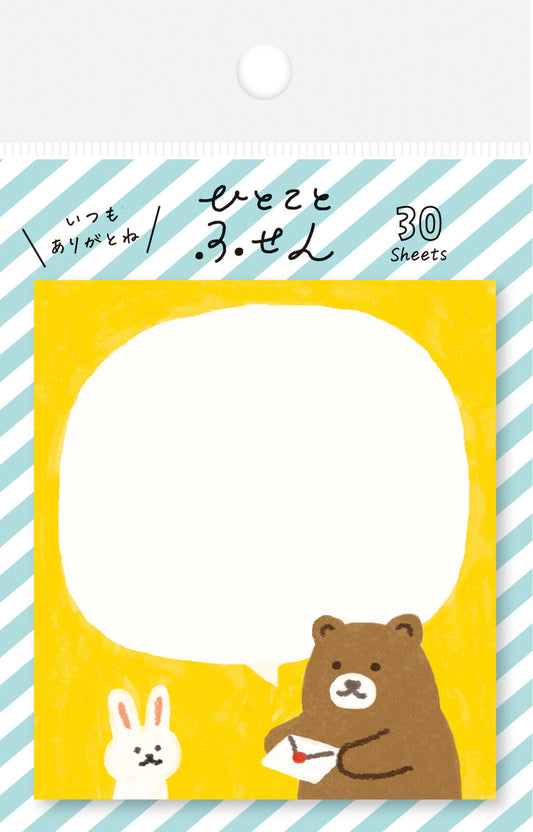 Furukawashiko Sticky Notes - Hitokoto Fusen - Friendly Otegami