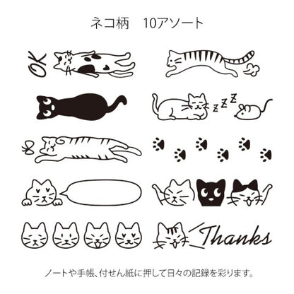 Midori Paintable Stamp - Cat