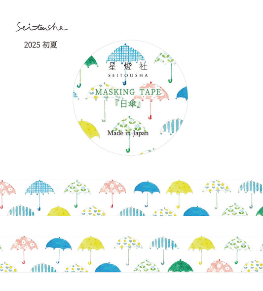 Seitousha Washi Tape - Parasol