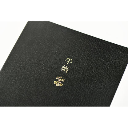 Hobonichi Techo 2027 English Planner - A6
