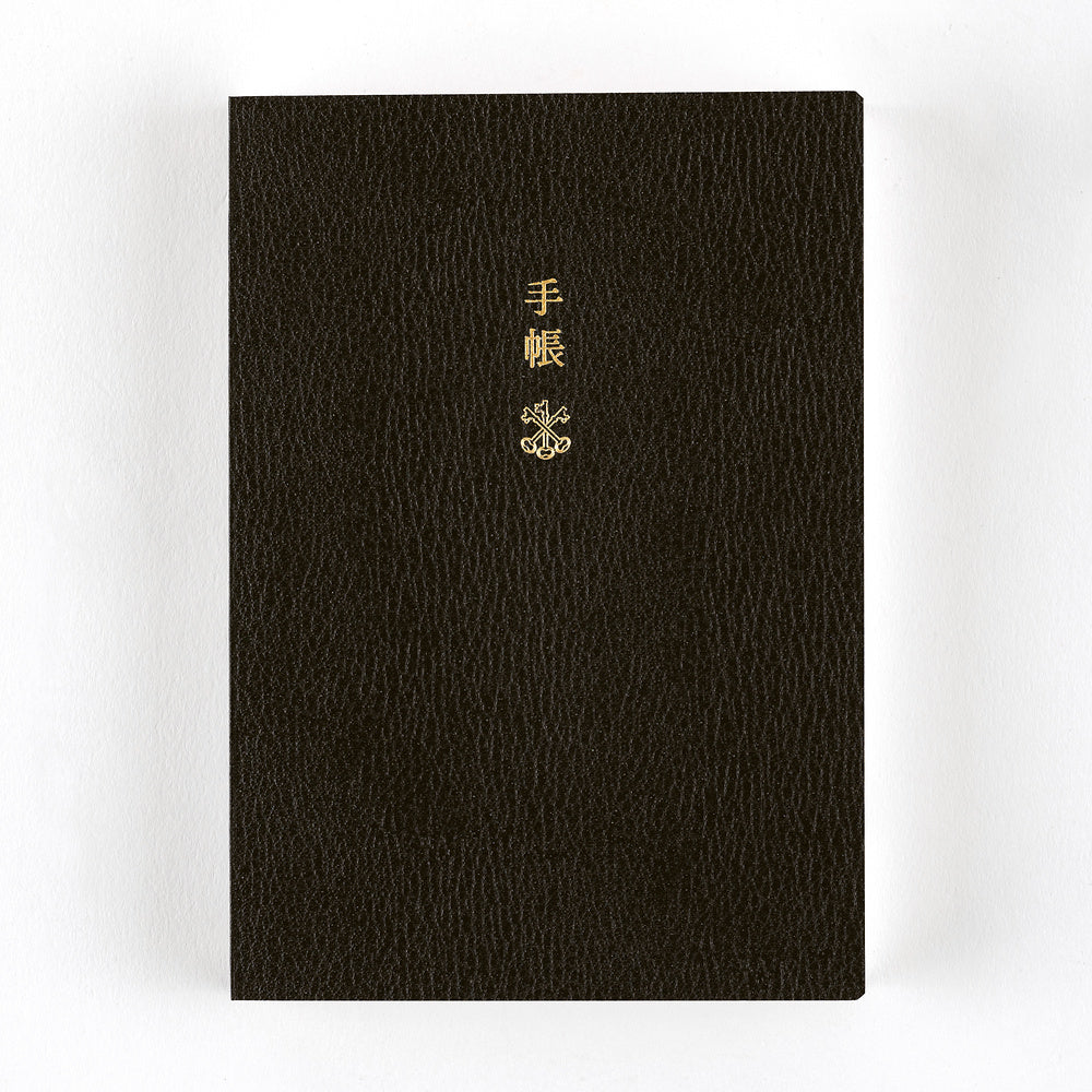 Hobonichi Techo 2027 English Planner - A6