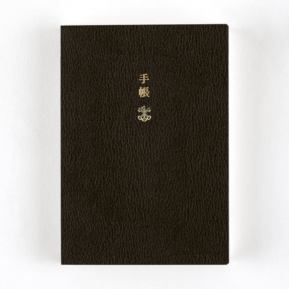 Hobonichi Techo 2027 English Planner - A6