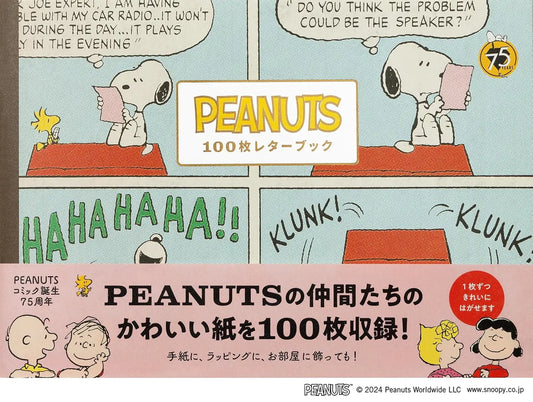 PEANUTS 100 Writing & Crafting Papers