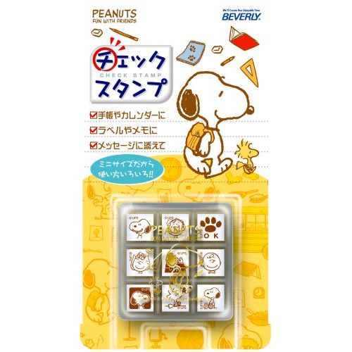 Beverly x Peanuts Planner Companion Stamp Set - Fun With Friends