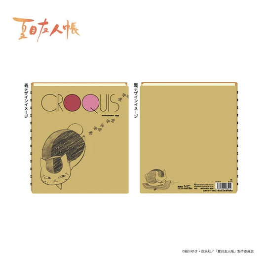 Maruman Croquis Sketchbook - Natsume's Book of Friends Edition - Pencil