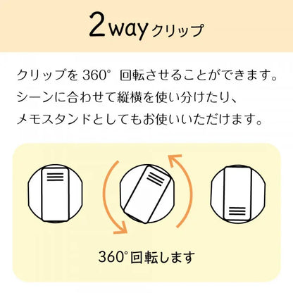 NB Clip - Mattari Animals, Mellow Night - Penguin