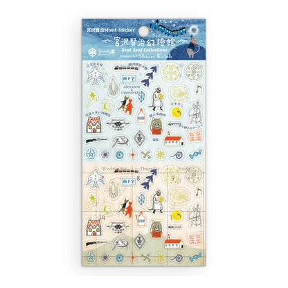 Seal Do Seat Seal Sticker Sheet - Kenji Miyazawa Phantom Light Museum