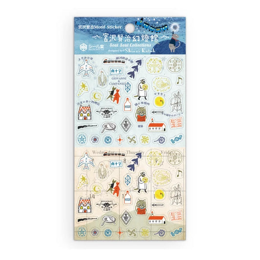 Seal Do Seat Seal Sticker Sheet - Kenji Miyazawa Phantom Light Museum