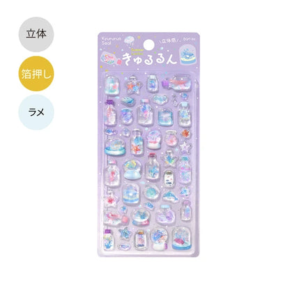 BGM Kyururun 3D Sticker Sheet - 2026 Summer Limited - Piece of the Sea