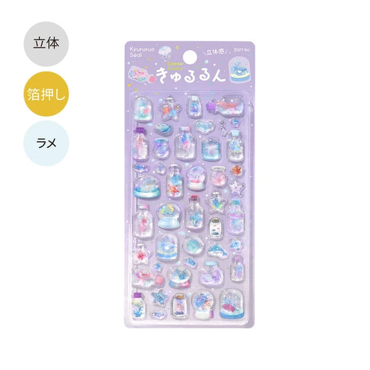 BGM Kyururun 3D Sticker Sheet - 2026 Summer Limited - Piece of the Sea
