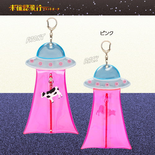Sun-Star Unidentified Flight Flat Pouch
