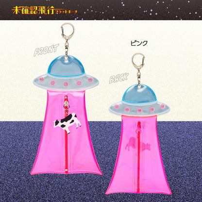 Sun-Star Unidentified Flight Flat Pouch