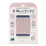 Midori Haramaki Knitted Notebook Cover