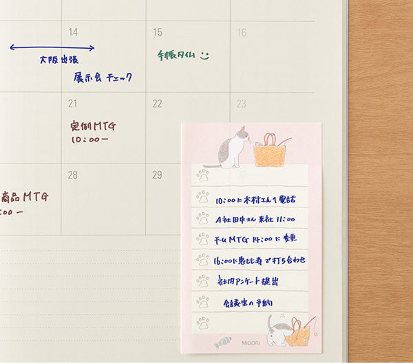 Midori To-Do Sticky Notes - Pink Cat