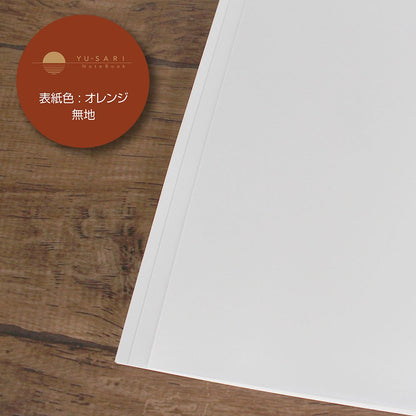 Yu-Sari B5 Notebook - Red