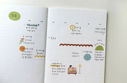 Suatelier Plain Deco Planner Stickers - Plain.67