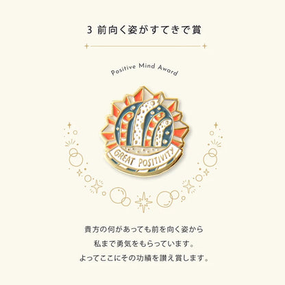 Iroha Publishing - MY AWARD PiNS - Sea Series