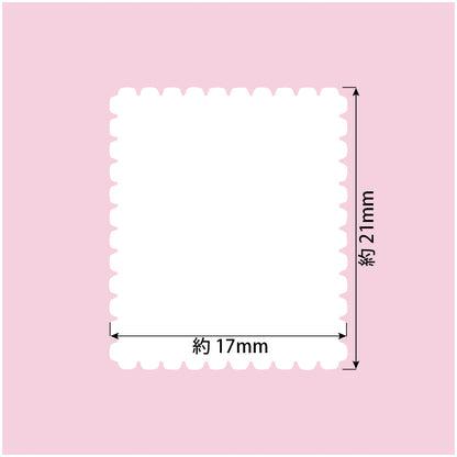 Kuretake KurePunch - Medium - Postage Stamp