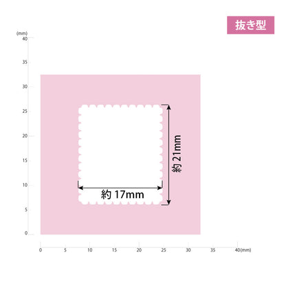 Kuretake KurePunch - Medium - Postage Stamp