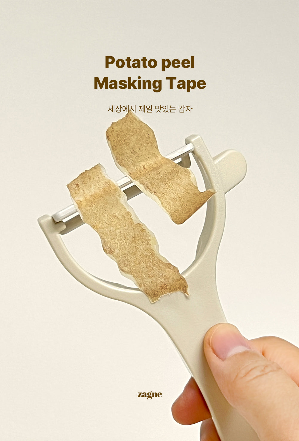 Zagne Korea - Washi Tape - Potato Peel