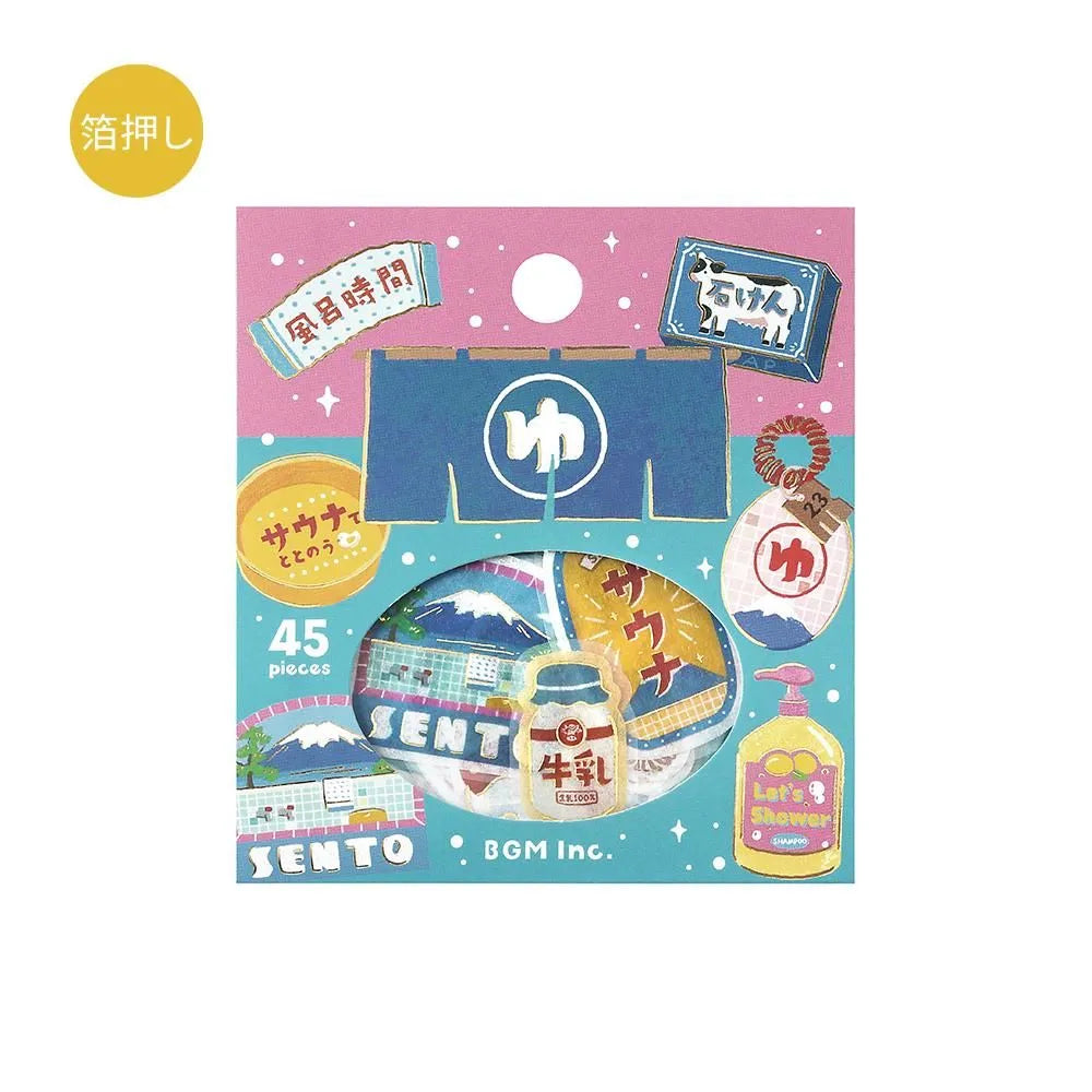 BGM Foil Flake Stickers - A Retro Stroll Series - Public Bathhouse