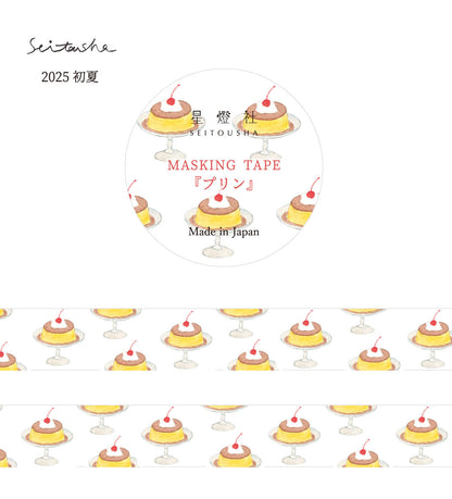 Seitousha Washi Tape - Pudding